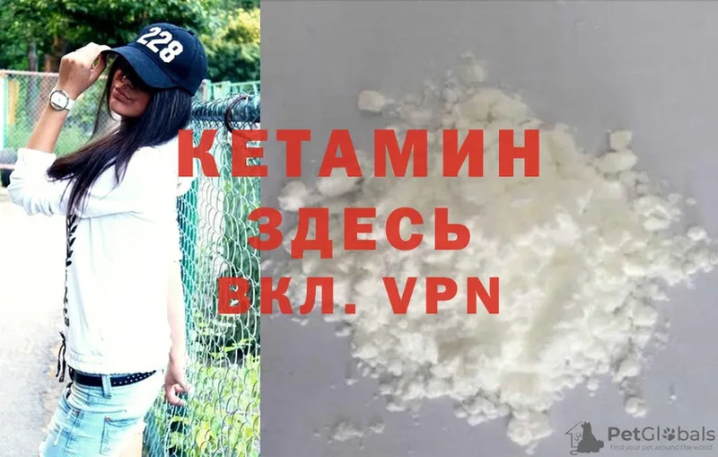 мега как войти  Великие Луки  Кетамин ketamine  цены  